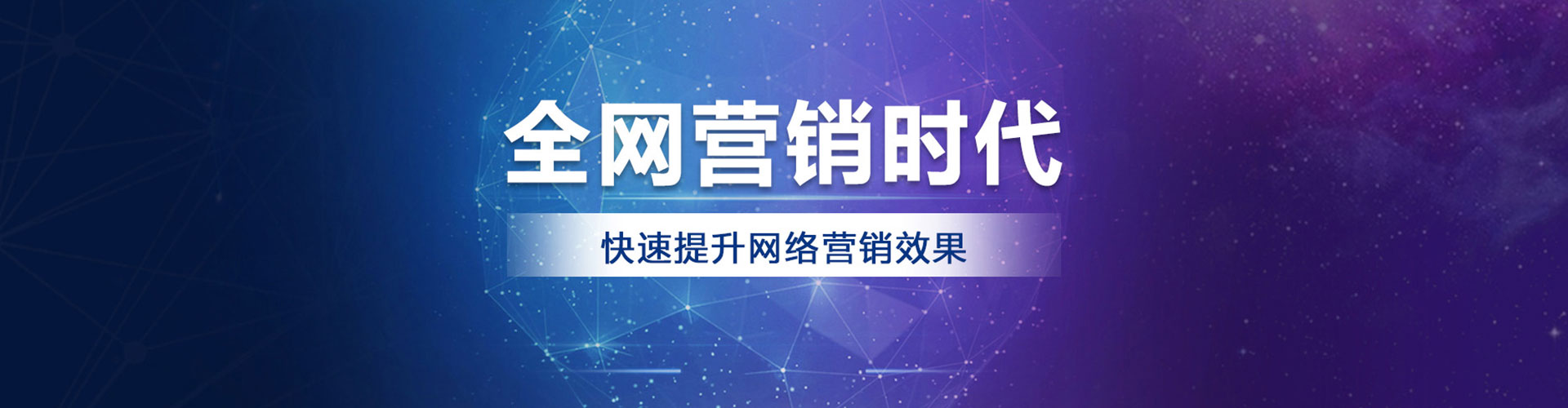 连平信息流怎么做