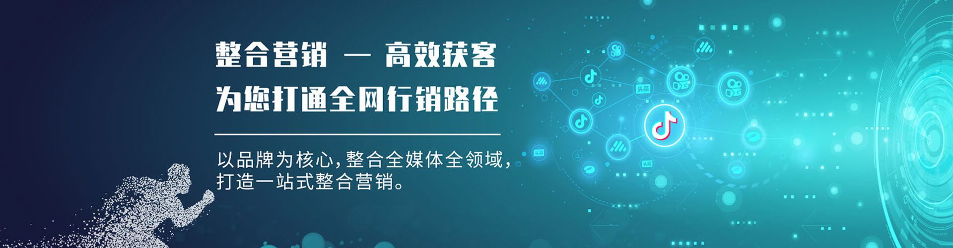 连平sem竞价